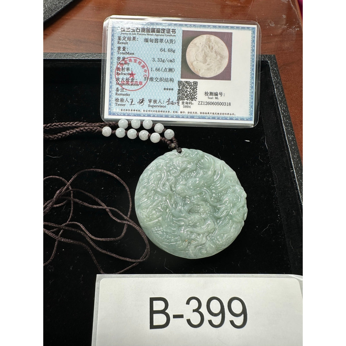 New beautiful scene on 64.68 g of Class A Jadite. Certificate of Authenticity included. B-399